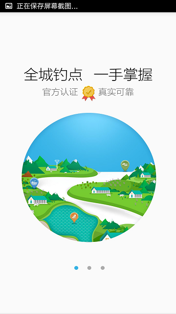 鱼多多