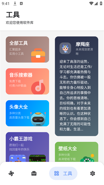 DL软件库
