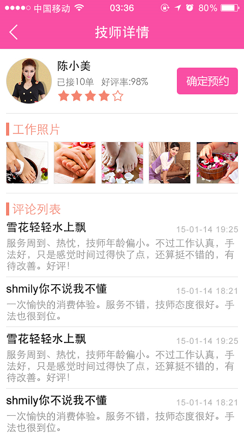 点我休闲
