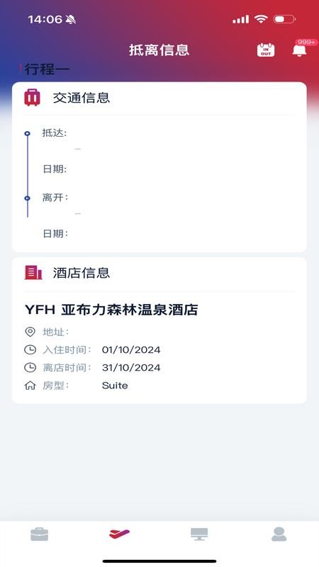 CMGBS官方版