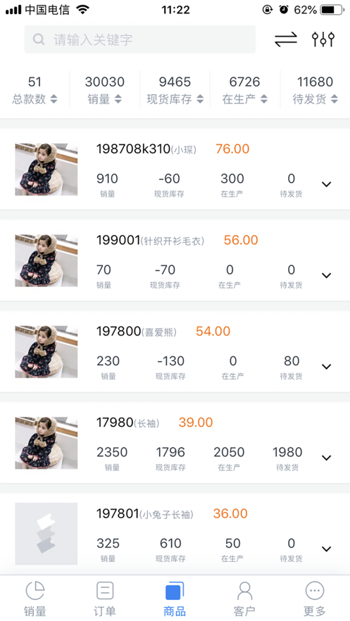 多金老板端 多金老板端