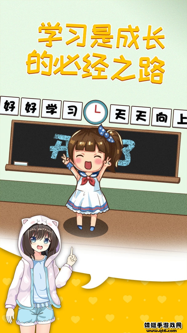 摆摊模拟器2021 摆摊模拟器2021