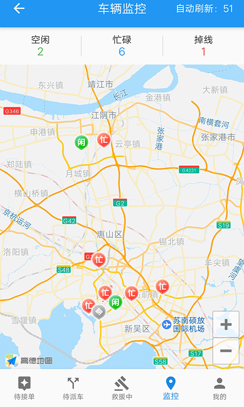 中道供应商 中道供应商