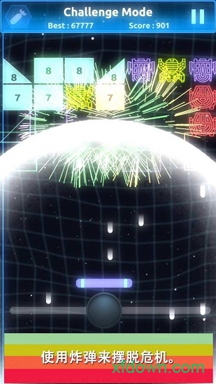 跃动镭射Bouncy Laser
