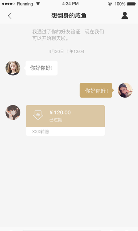 家友邦