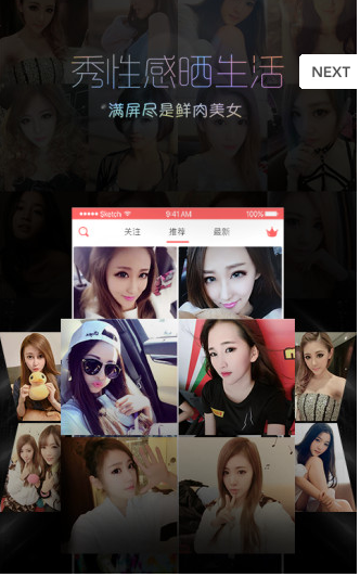 约吧-成人直播交友