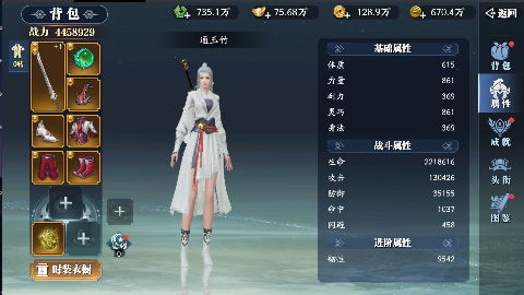 幻世九歌(5折版本)
