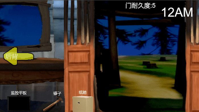 恐怖黑暗入侵 恐怖黑暗入侵