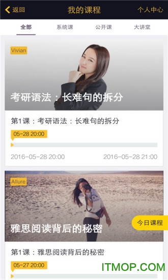 考虫四六级考研英语