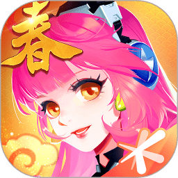 全民飞机大战刷分