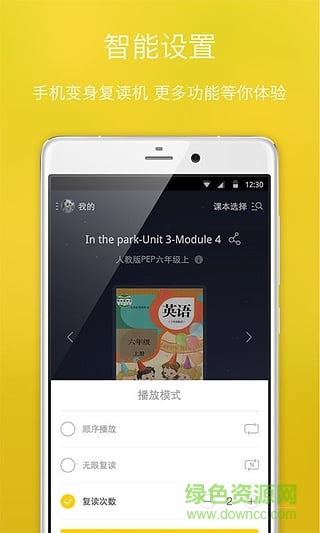 沪江盒子