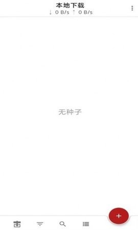 极下