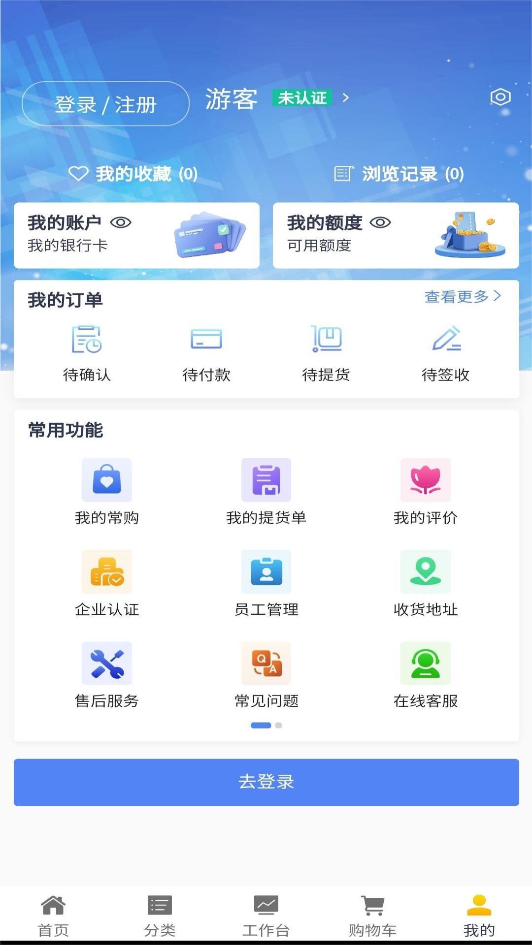 集物网 集物网