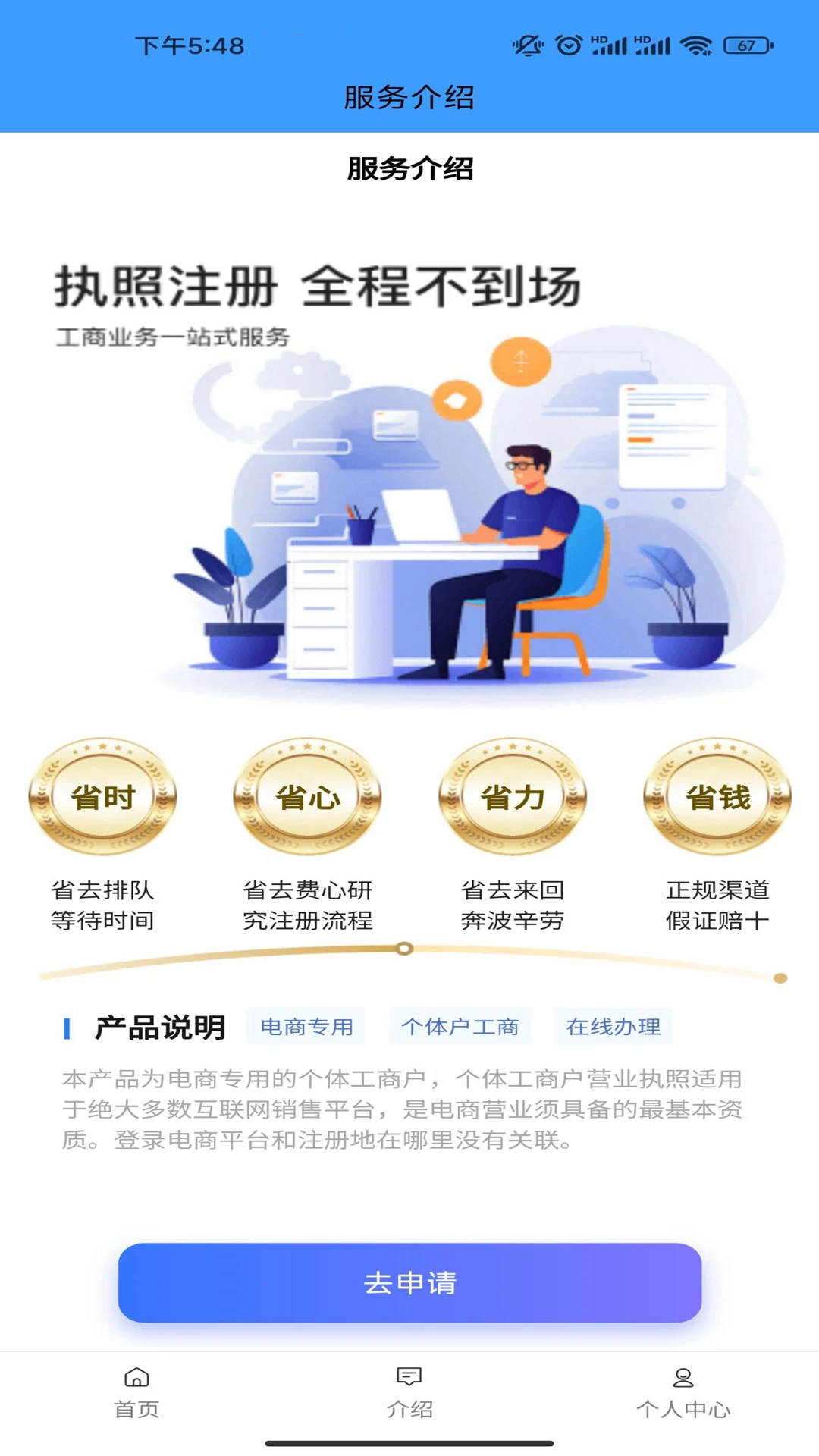 企大红