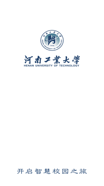 工大e网办