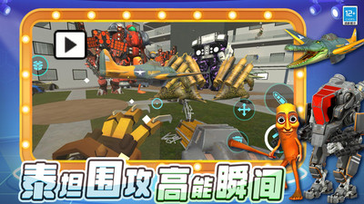 破坏沙盒世界