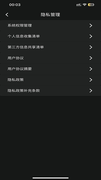 图拉斯APP(torras)