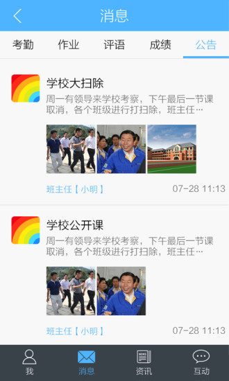 状元桥