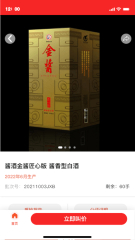 昆岗正品 昆岗正品