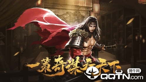 龙腾飞将