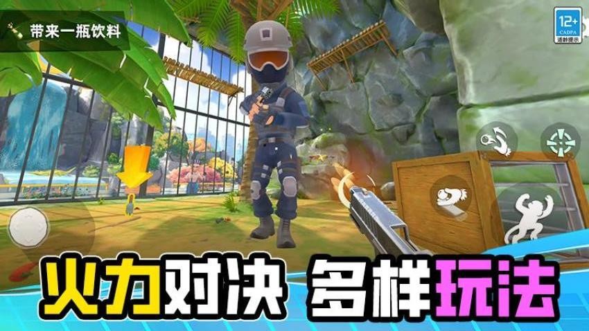 侥幸哥在此 侥幸哥在此