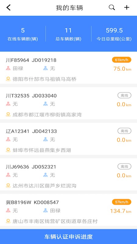 重卡汇