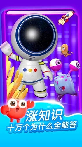 KaDa故事 安卓版v8.23.0