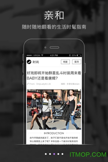 OnlyLady时尚志 OnlyLady时尚志