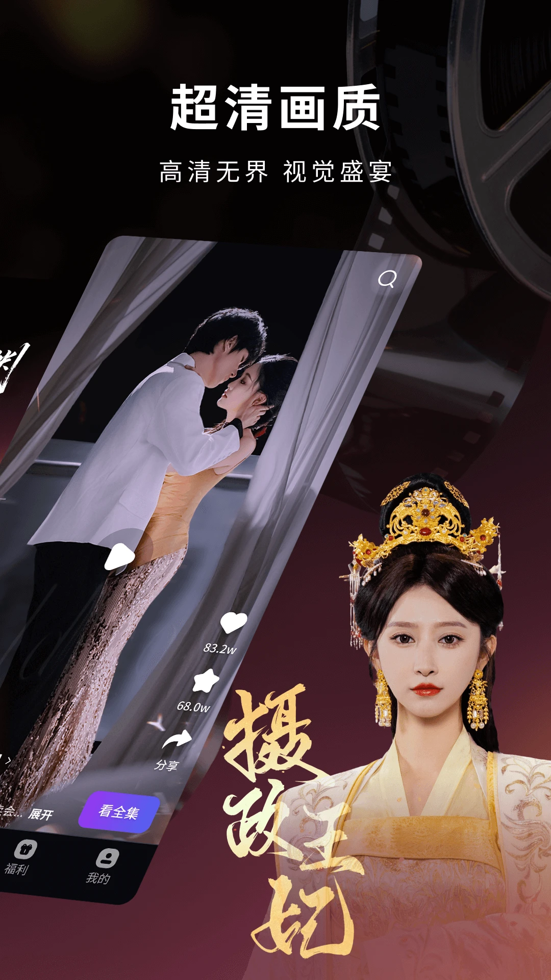 蚂蚁看看