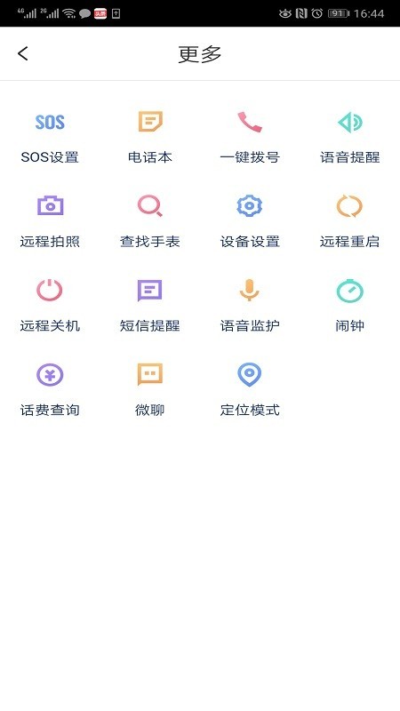 颐相伴 颐相伴