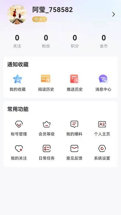 活力七台河