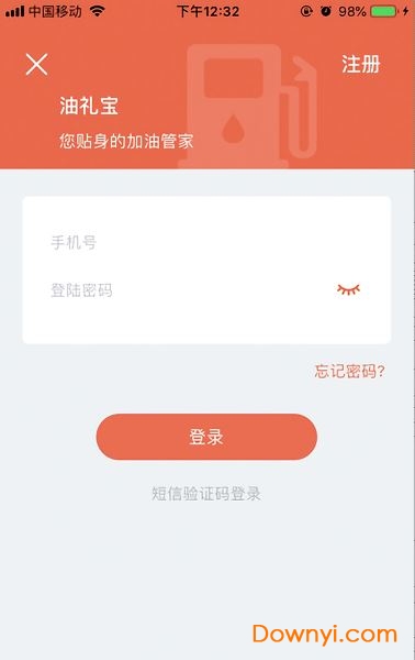 券淘省钱 券淘省钱