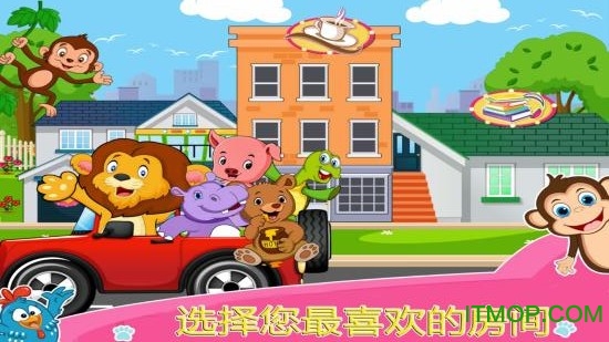 我的农场小镇