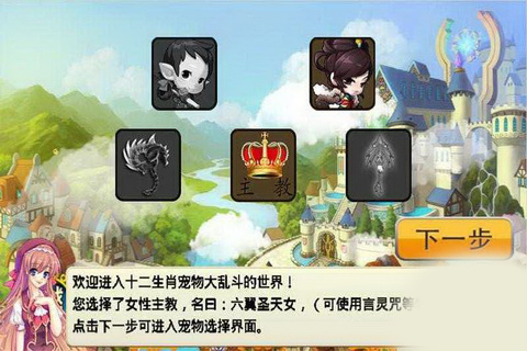 十二生肖高清版 十二生肖高清版