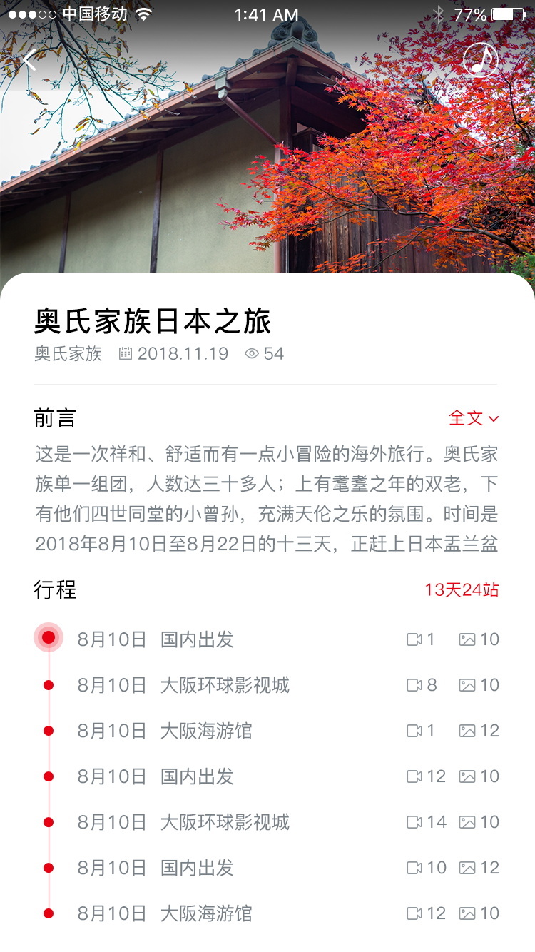 出租车简单计价