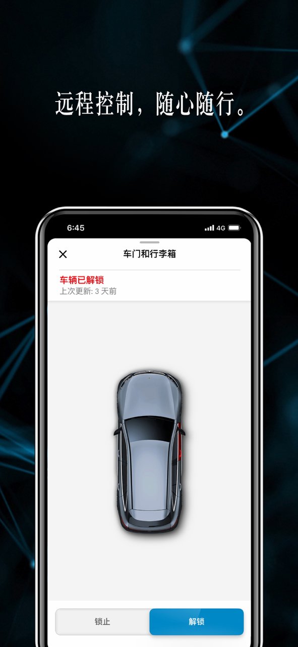 Mercedes me ios版