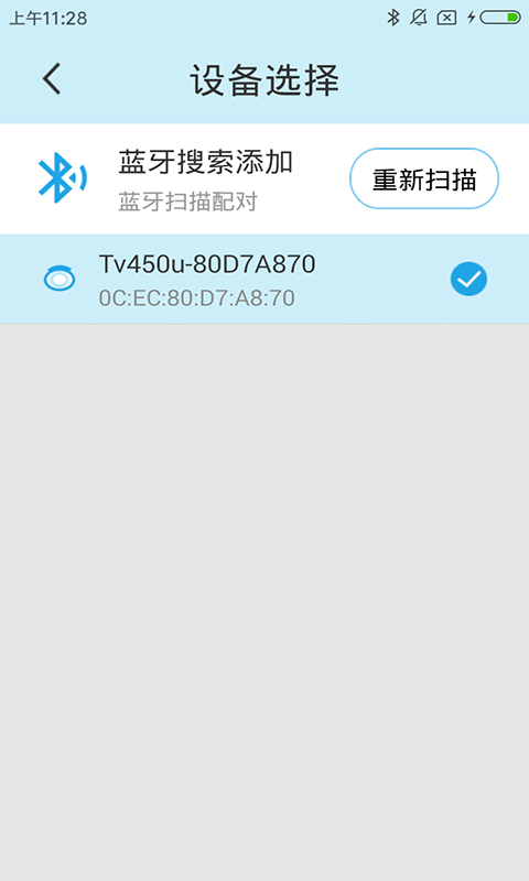 星脉血压app(Hingmed BP) 星脉血压app(Hingmed BP)