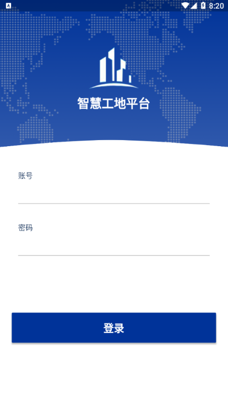 工地帮手