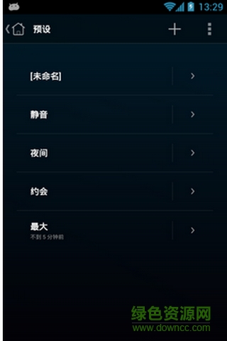 Persist音量控制Volume Control Persist音量控制Volume Control