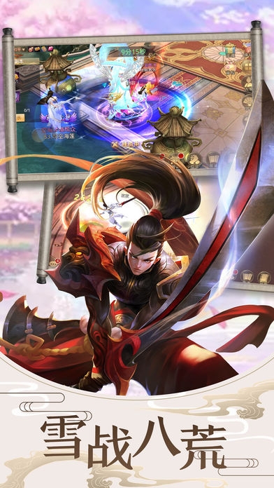 魔动九天