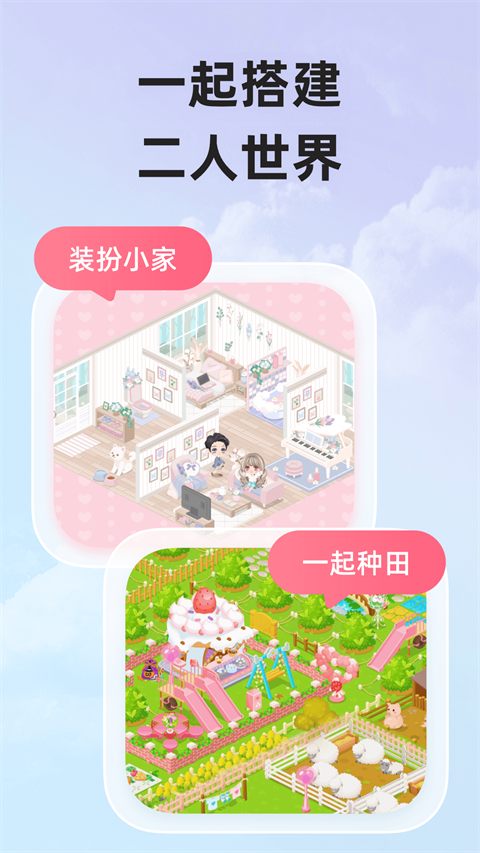 微爱 微爱