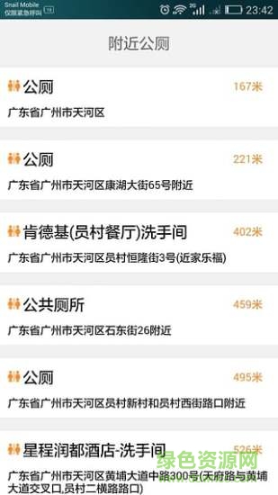 线条连接艺术