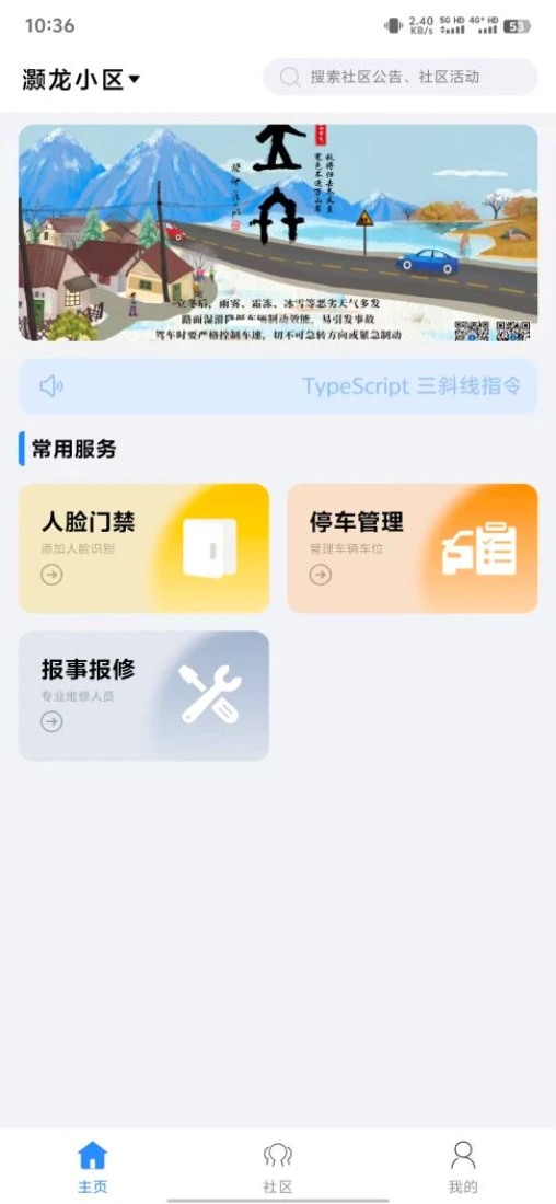 翔莱one家