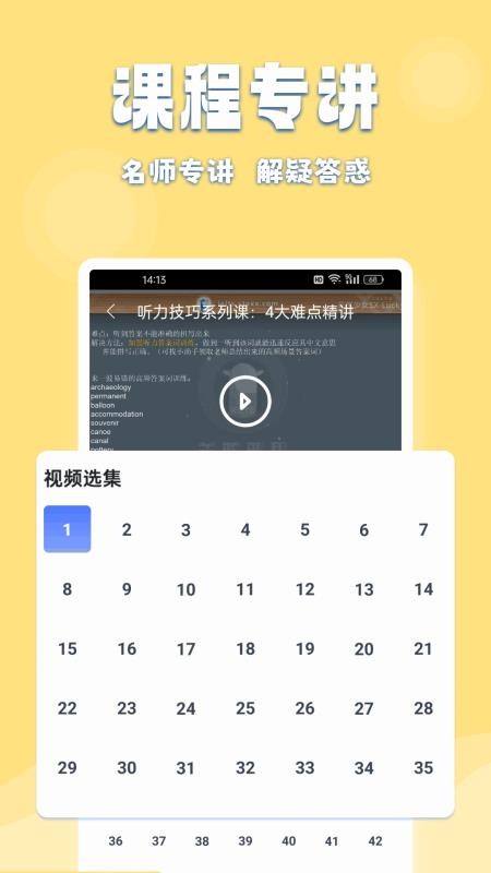 嘉迪在线
