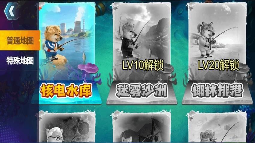 钓魂传说