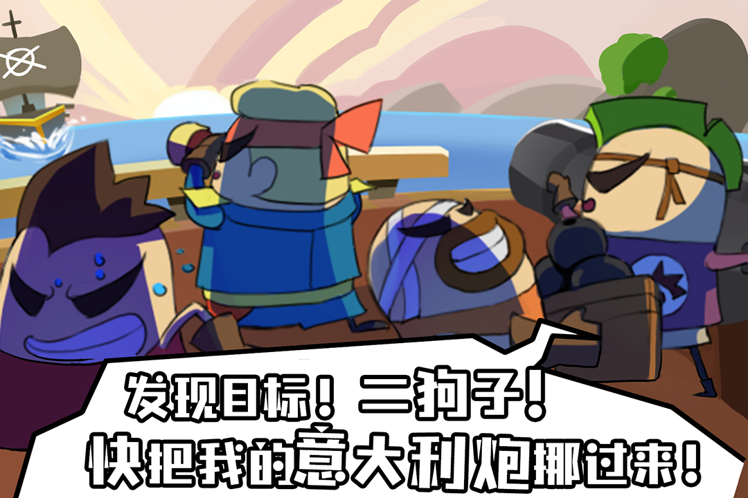 海底寻宝大作战 海底寻宝大作战