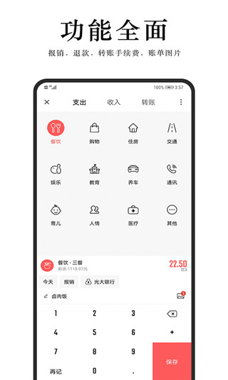 汤圆 汤圆
