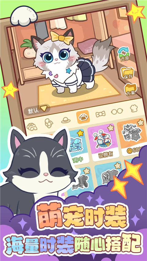 云爪星