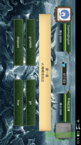 crashingenglish开屏英语单词app