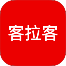 客拉客商城